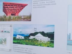 -东莞展览馆