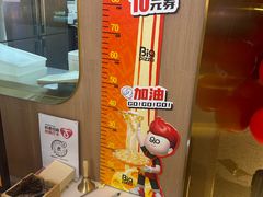 -比格比萨自助(宝山日月光店)