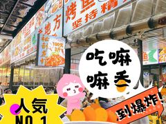 -老地方烤鱼(民心佳园店)