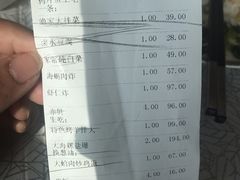 -渔公码头·九龙湾国际饭店
