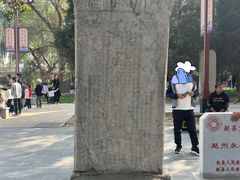 -赵州桥景区