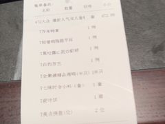 -全聚德(双井店)