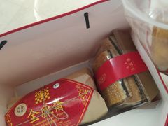 -清真全盛斋传统糕点(高新中大店)