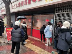 门面-土门八珍烤鸡腊味店(土门老店)