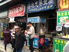 -傅强排骨(成都总店)