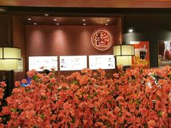 -刘一锅筋头巴脑(大悦城C店)