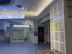 -全心全意动物诊疗中心医院(北苑店)