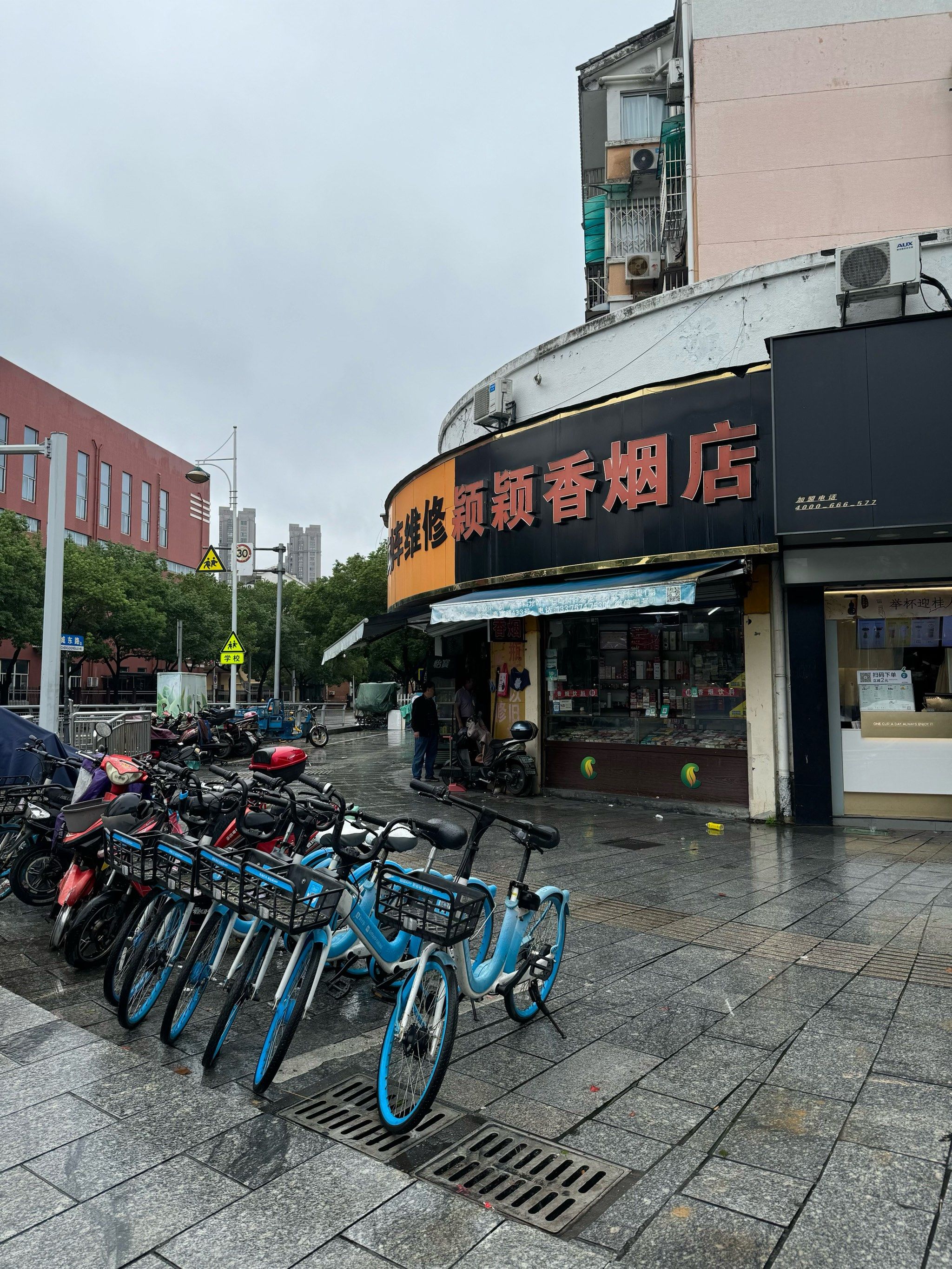 十字路口的故事