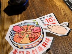 -爷门串串(江南西店)