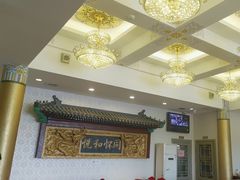 -同和居(什刹海店)