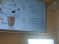 -CoCo都可(万达广场店)