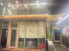 -后海16号·北京私房菜