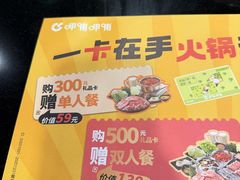 -呷哺呷哺(西单大悦城店)