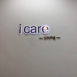点击看大图 -icare美发沙龙