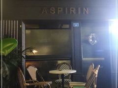 -ASPIRYNA酒吧水烟吧(太古里店)