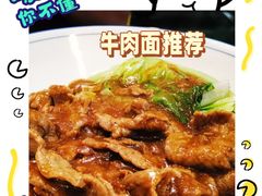 -左记港食(融科天城店)