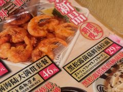 -味千拉面(上虞万和城分店)