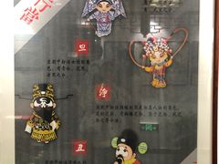 -德云社三庆园
