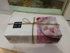 -阮大兴糕团(滨江宝龙店)