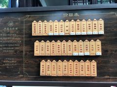 -兴福老面馆(寺路街店)