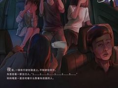 -十二宫Zodiac全息剧本杀推理馆(大世界店)