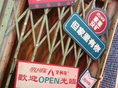 -老长沙龙虾馆(罗湖店)