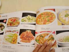 -奥华餐厅·老张记(台基厂店)