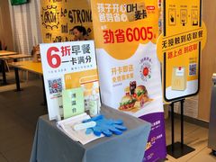 -麦当劳(燕顺路店)