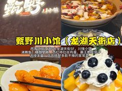 -必点海鲜·海肠捞饭大王(滨江道店)