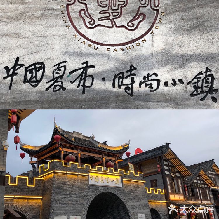 周末小众之旅不容错过‼️夏布之乡