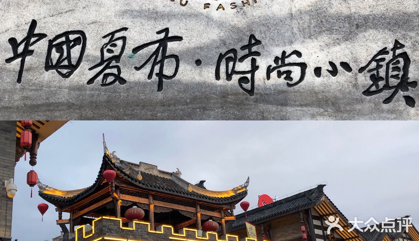 周末小众之旅不容错过‼️夏布之乡