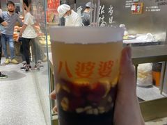 -八婆婆烧仙草(中山路店)