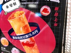 -烧柠·柠檬茶(大融城店)
