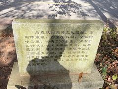 -虞山风景区