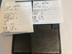 账单-粤域茶餐厅