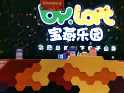 -宝燕乐园(闵行旗舰店)