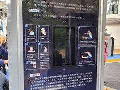 -洛阳市牡丹公园