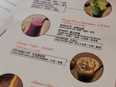 -安妮意大利餐厅(国贸店)