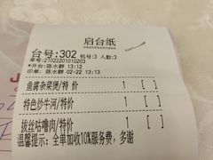 -百乐门喜宴(海珠广场华厦店)