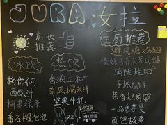 -野蔓果·山野菜(西湖景区·龙井茶田店)