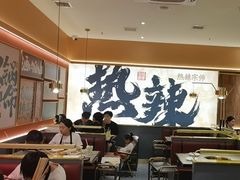 -热辣宗师·串串火锅(万达金街店)