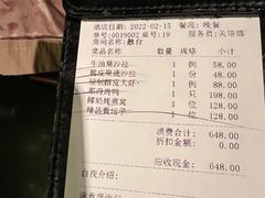 -那家小馆•北京菜•烤鸭(香山店)
