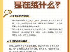 -东书房琴棋书画馆(昆城校区)