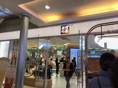 门面-奈雪的茶(亨特国际广场店)