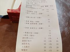 -红日饭店(裕隆三路店)