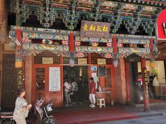 门面-杜记甜食(大众巷店)