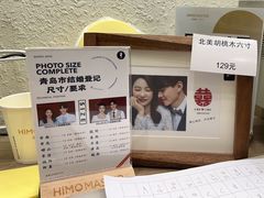 -海马体照相馆丨大师(青岛万象城店)