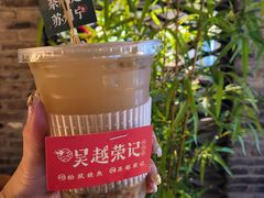 -吴越荣记·苏州菜·松鼠桂鱼(娄门景区店)