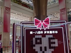 -上海第一八佰伴