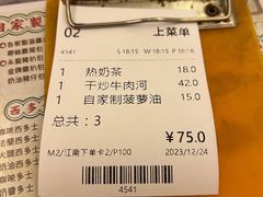 -永盈茶餐厅(江南大道中店)